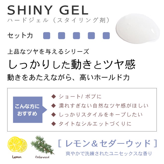 ミルボン ドア シャイニージェル 150g｜美容室専売品のナカノザ